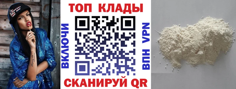 Купить закладку Гашиш Alpha PVP Меф COCAIN Асино