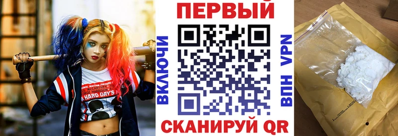 Купить закладки  Асино  АМФЕТАМИН Розовый 