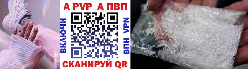 Купить закладки  Асино  Alpha-PVP крисы CK 
