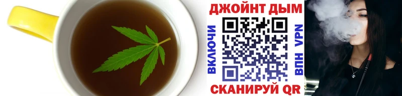 Купить  Асино  Еда ТГК марихуана 