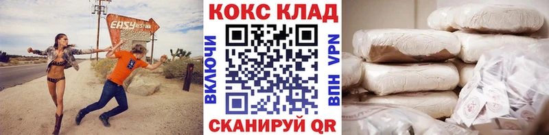 Купить закладки  Асино  КОКАИН Fish Scale 