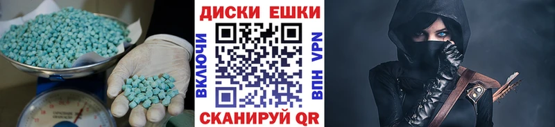 Купить  Асино  Ecstasy 99% 