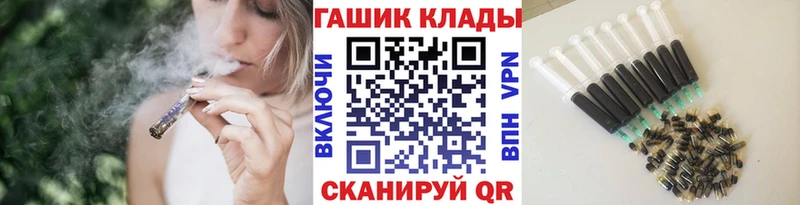 Гашиш Premium  Купить  Асино 