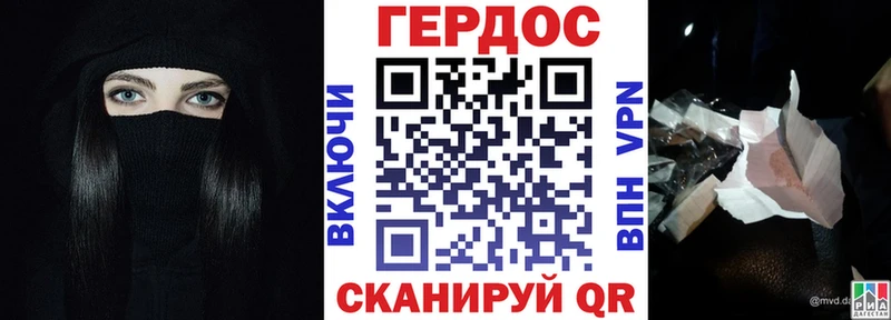 Купить закладки  Асино  Героин Афган 