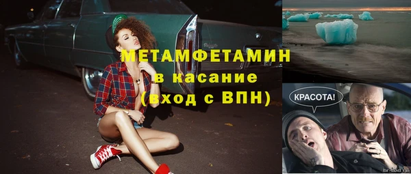 прущая мука Бугульма