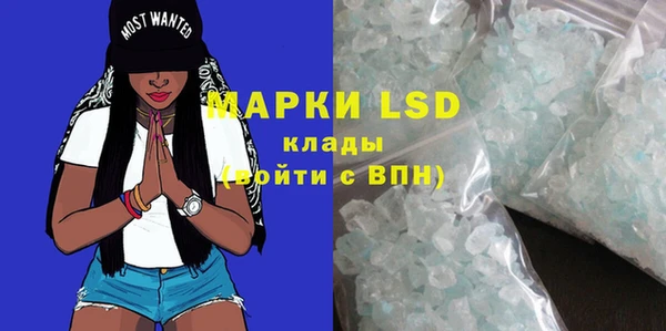 соль курить ск Бронницы