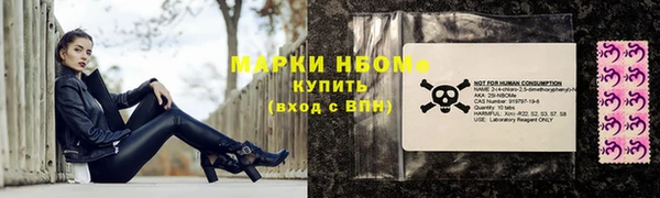 альфа пвп VHQ Бородино