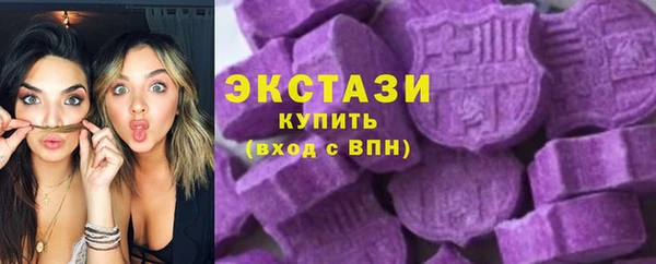 прущая мука Бугульма