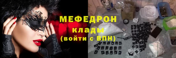 прущая мука Бугульма