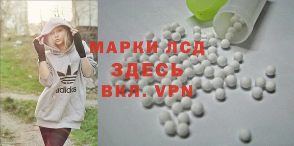 соль курить ск Бронницы