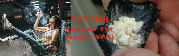 альфа пвп VHQ Бородино