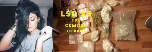 прущая мука Бугульма