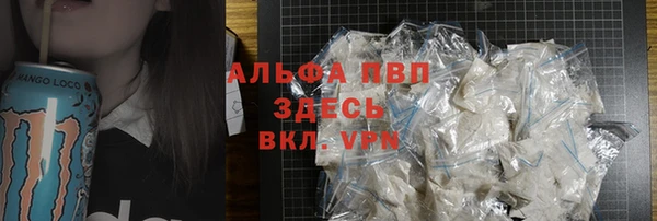 альфа пвп VHQ Бородино