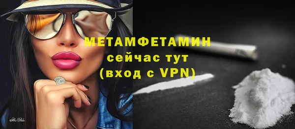 альфа пвп VHQ Бородино