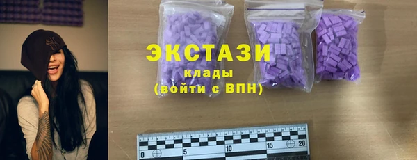 прущая мука Бугульма