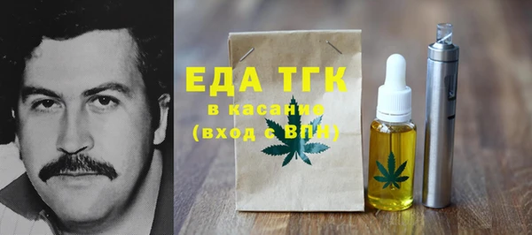 соль курить ск Бронницы