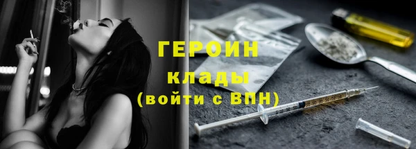 соль курить ск Бронницы