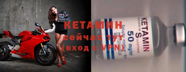альфа пвп VHQ Бородино