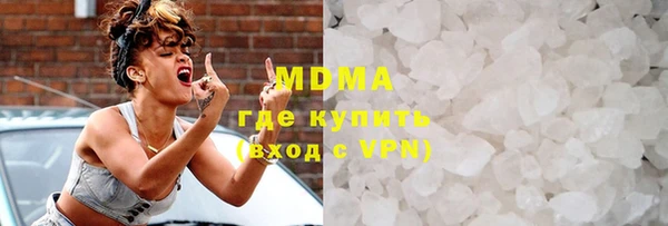 альфа пвп VHQ Бородино