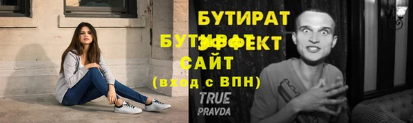 альфа пвп VHQ Бородино
