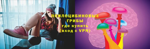 прущая мука Бугульма