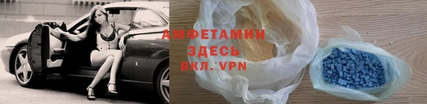 прущая мука Бугульма