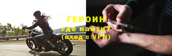соль курить ск Бронницы