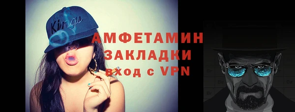 прущая мука Бугульма