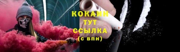 соль курить ск Бронницы