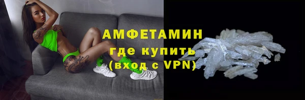 соль курить ск Бронницы