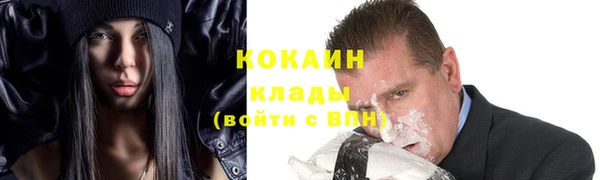 прущая мука Бугульма