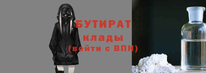 альфа пвп VHQ Бородино