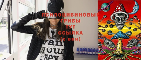 прущая мука Бугульма