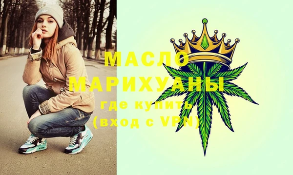 альфа пвп VHQ Бородино