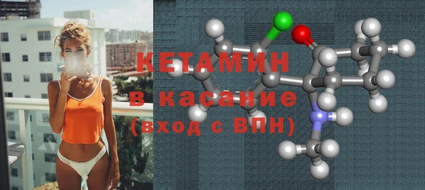 прущая мука Бугульма