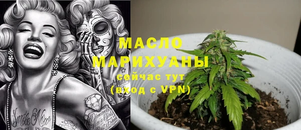 прущая мука Бугульма