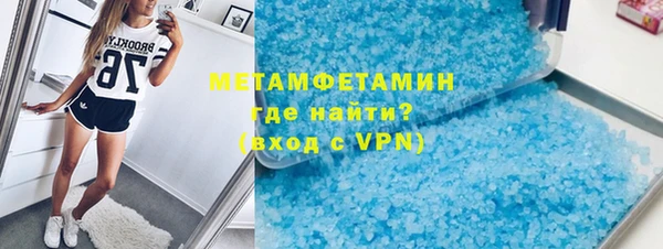 прущая мука Бугульма