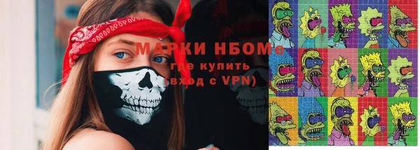 соль курить ск Бронницы