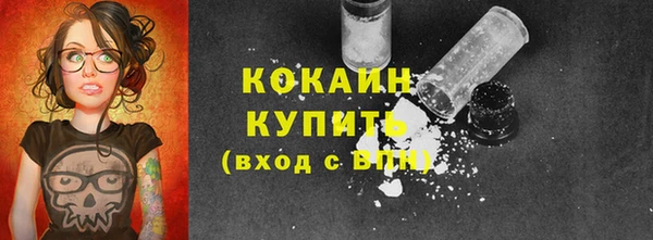 альфа пвп VHQ Бородино