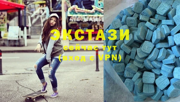 соль курить ск Бронницы