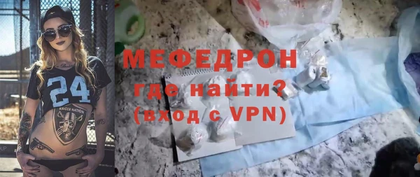 соль курить ск Бронницы