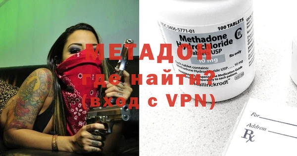 альфа пвп VHQ Бородино