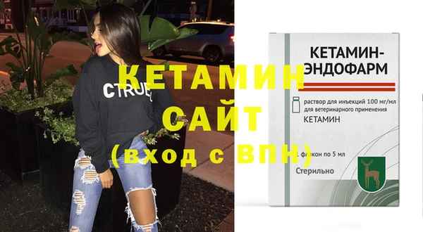 соль курить ск Бронницы