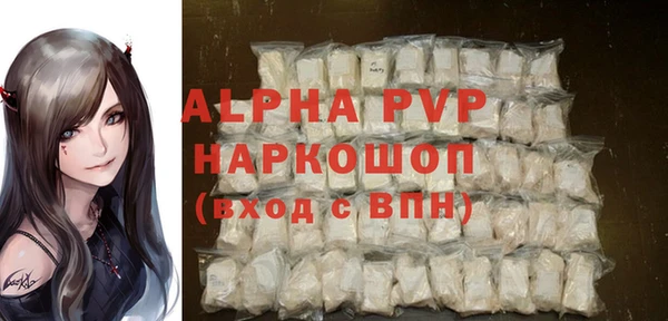 соль курить ск Бронницы