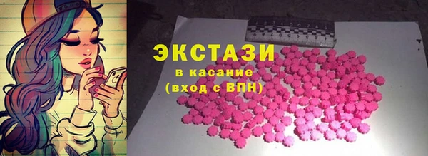 прущая мука Бугульма