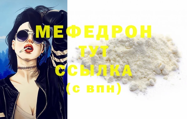 соль курить ск Бронницы