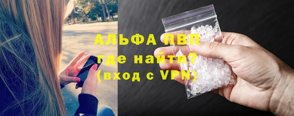 соль курить ск Бронницы