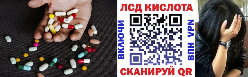 ЛСД экстази ecstasy Купить Асино