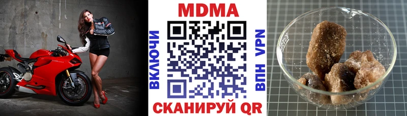 MDMA Molly Купить закладки Асино