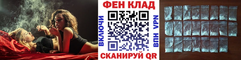 Метамфетамин кристалл  Купить закладки  Асино 